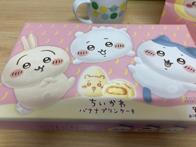 かわええ