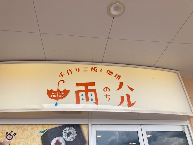 からだに優しい