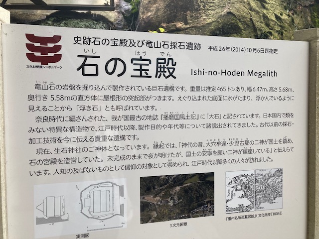 まずは神社２ヶ所