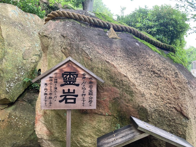 まずは神社２ヶ所