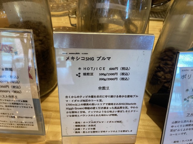 カフェへ