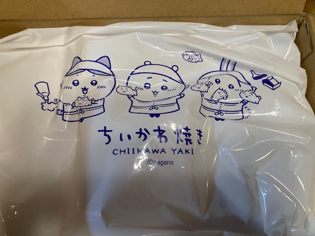 ちいかわ焼きって