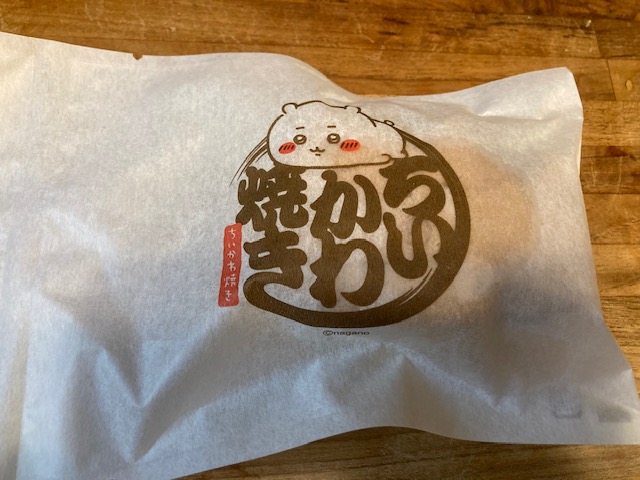 ちいかわ焼きって