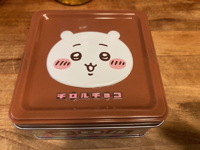 見つけてもうた