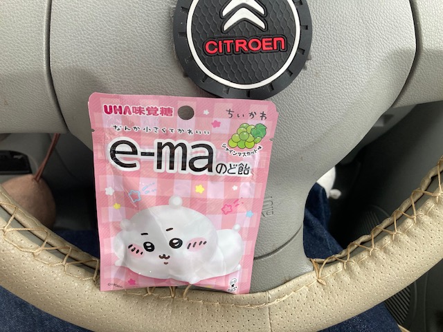 ちいかわってだけで