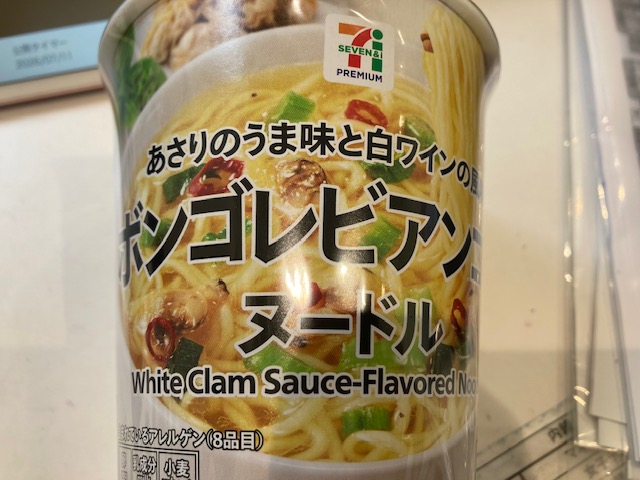 こっこれは～