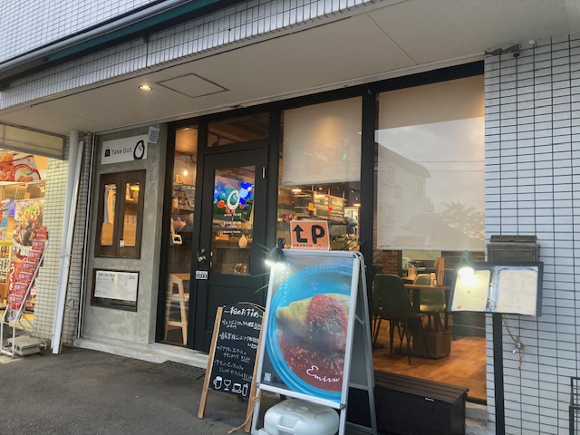 お店探しは楽しい