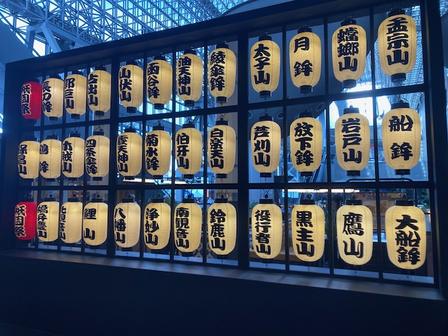 祇園祭