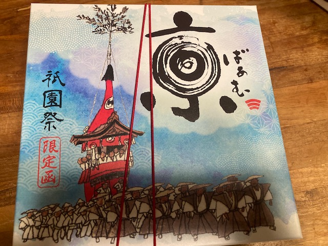 祇園祭