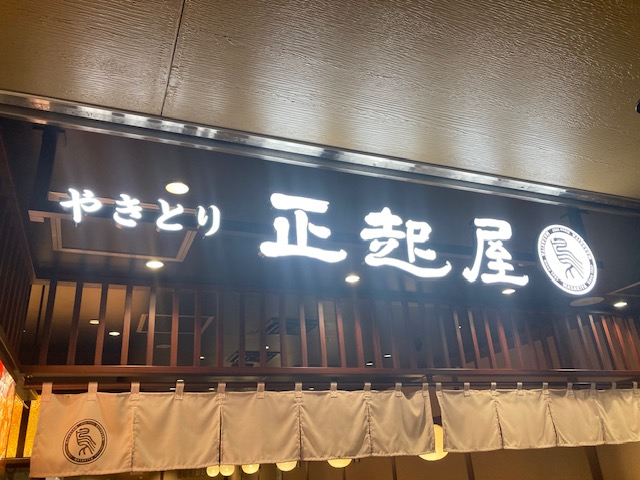 京都駅散策