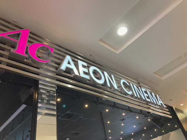 映画ちいかわ