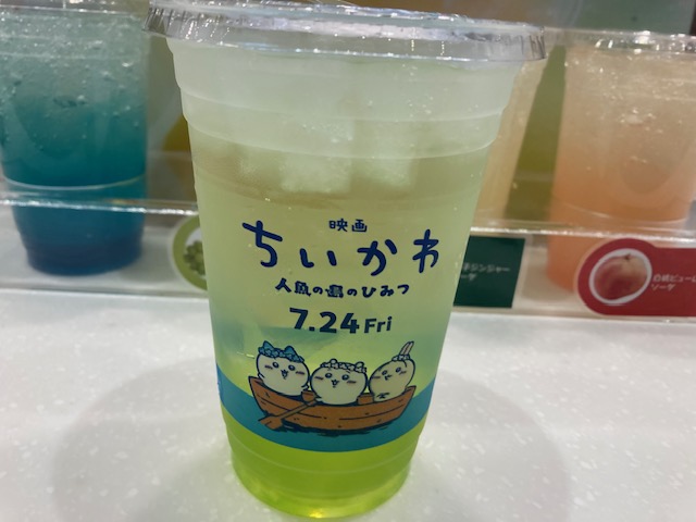 映画ちいかわ