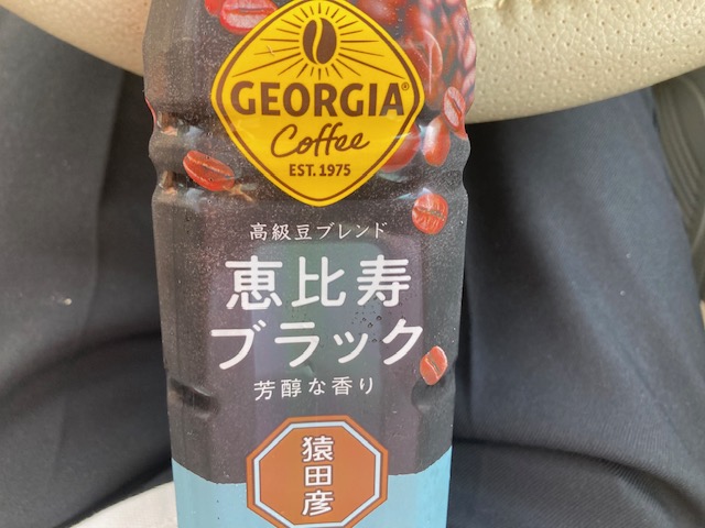 おっ？