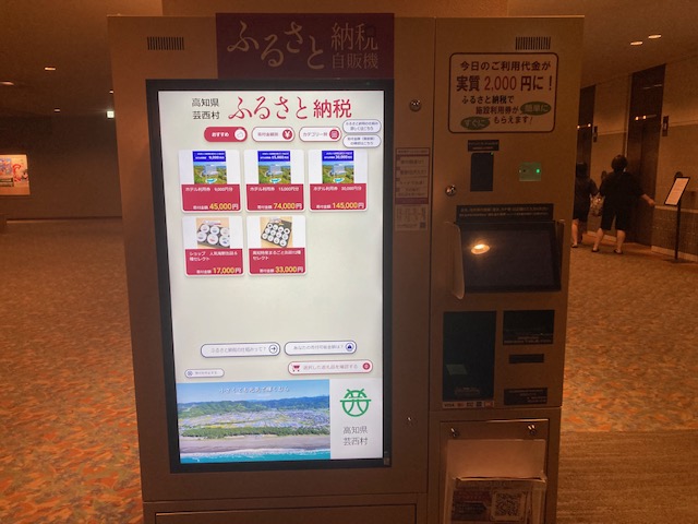 夏季休暇③