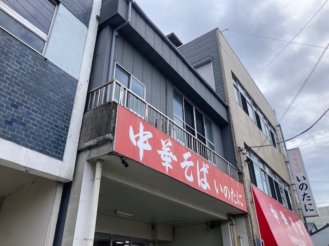 夏季休暇最終編