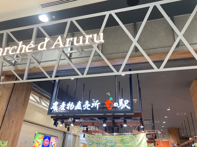 レシートラリーさらにさらに続き