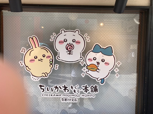 やっぱりココ