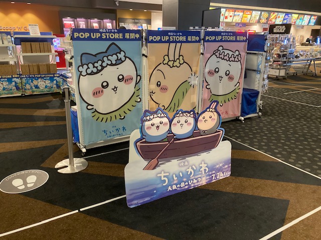 くずはモールにれっつらご～