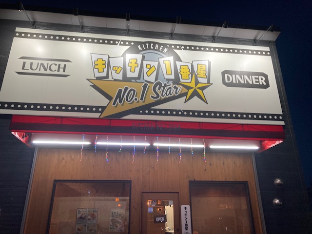 我が家のベストドライブコース後編
