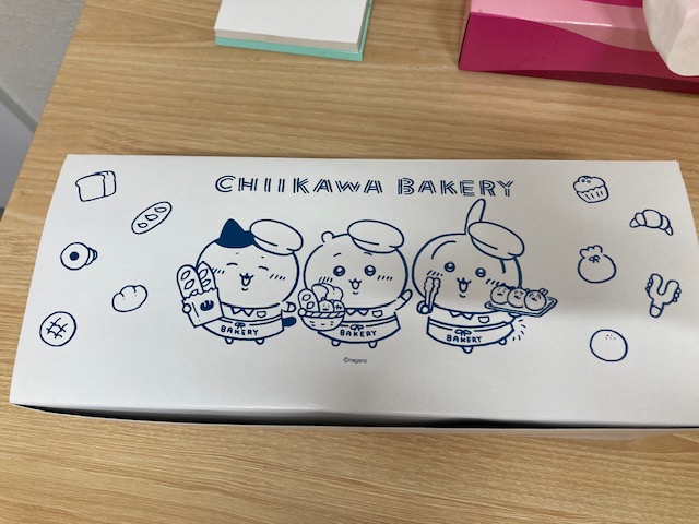 いただきました