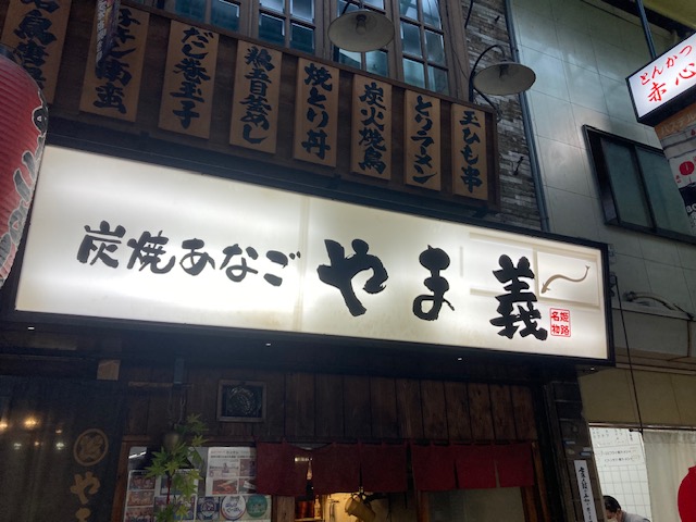 姫路駅観光