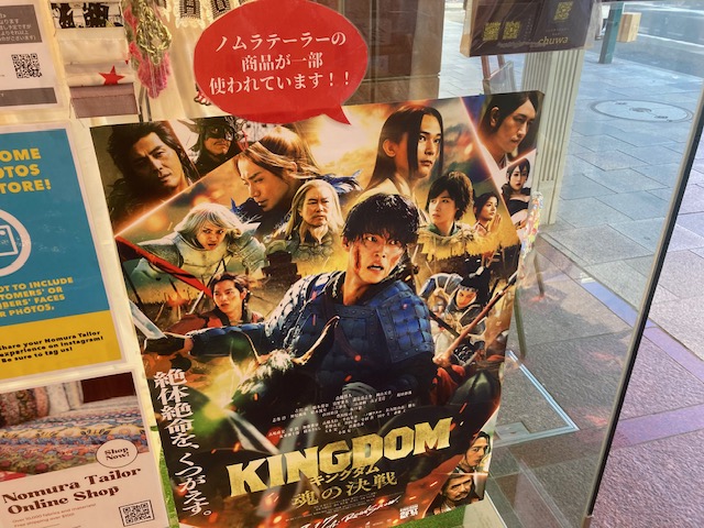 久しぶりの京都観光