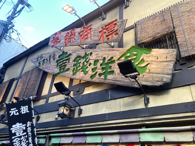 京都観光の食編