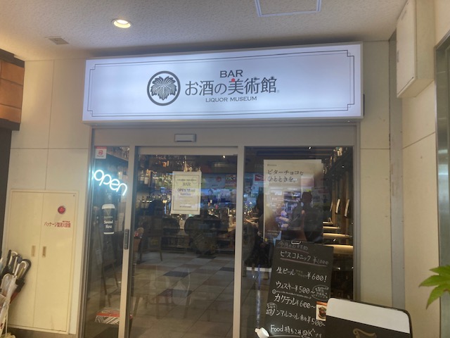 行ってみたかった場所へ