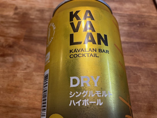まだあった